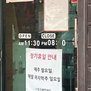 신간짬뽕 리뷰 사진