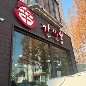 신간짬뽕 사진 1