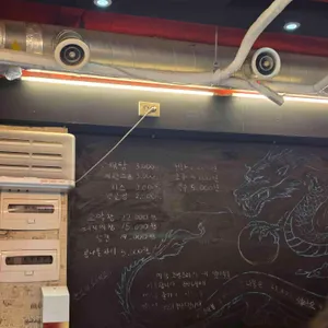 연탄불막창 리뷰 사진