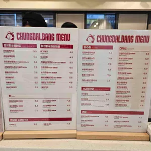 청달방디저트 리뷰 사진