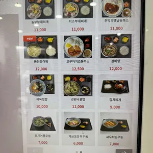 의왕휴게소(의왕방향) 리뷰 사진