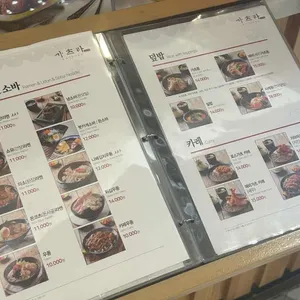 가츠라 리뷰 사진