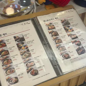 가츠라 리뷰 사진