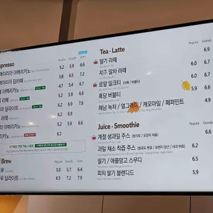 할리스커피 리뷰 사진