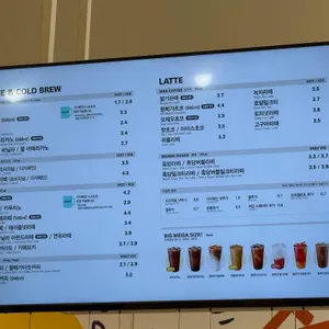 메가MGC커피 리뷰 사진