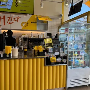 메가MGC커피 리뷰 사진