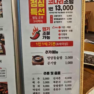 명품코다리 리뷰 사진