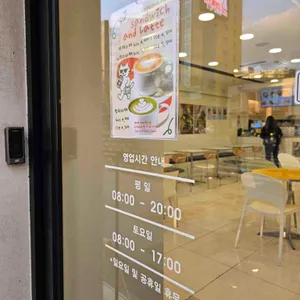 키친콤마 리뷰 사진