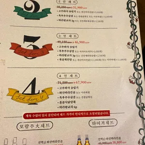 용용선생 리뷰 사진