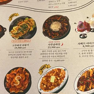 용용선생 리뷰 사진