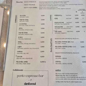 페리토 에스프레소 바 리뷰 사진