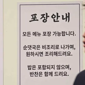 대치순대국 리뷰 사진