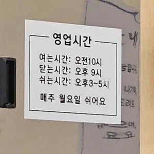 대치순대국 리뷰 사진