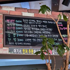 배꼽시계 리뷰 사진