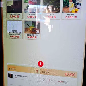 JOECOFFEELAB 리뷰 사진