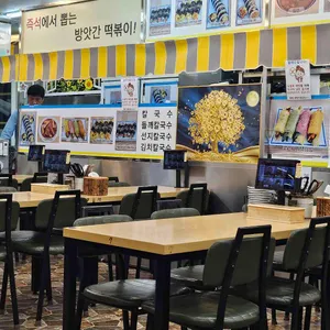 화명멸치국수2900 리뷰 사진