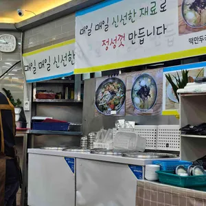 화명멸치국수2900 리뷰 사진