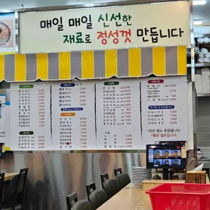 화명멸치국수2900 리뷰 사진