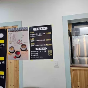 해미읍성왕꽈배기 리뷰 사진