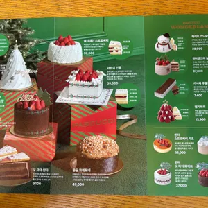 파스쿠찌 리뷰 사진