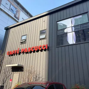 파스쿠찌 리뷰 사진