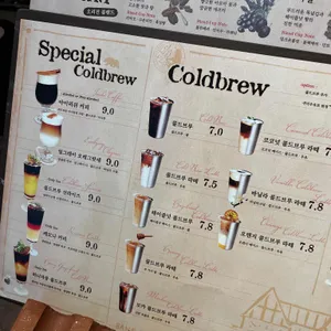 럿지 리뷰 사진