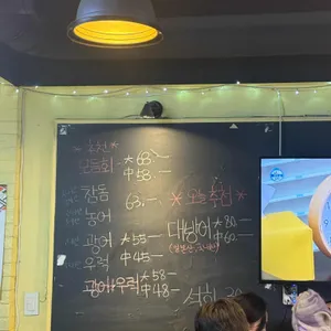 뚝도수산 리뷰 사진