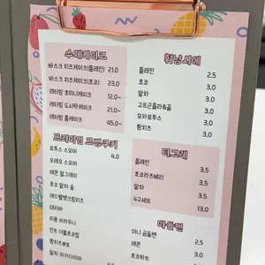 파티풀 리뷰 사진