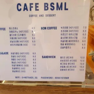 비스마일 리뷰 사진