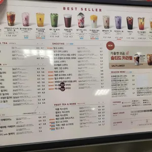 공차 리뷰 사진