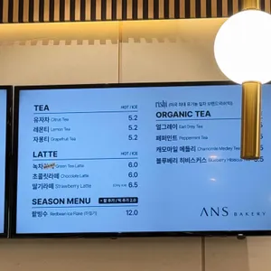 안스베이커리 리뷰 사진