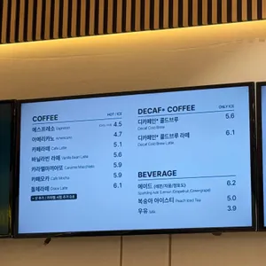 안스베이커리 리뷰 사진