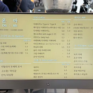 카페온아 리뷰 사진