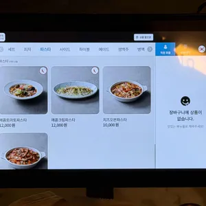 피자빌리지 리뷰 사진
