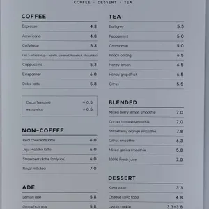 프루티에 리뷰 사진