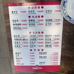 마가만두 리뷰 사진