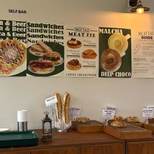 미트테일 리뷰 사진