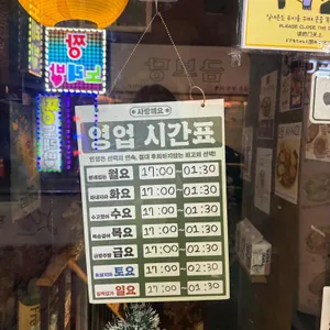 요비 리뷰 사진