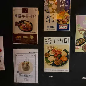 요비 리뷰 사진