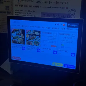 요비 리뷰 사진