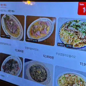 언더그라운드 리뷰 사진