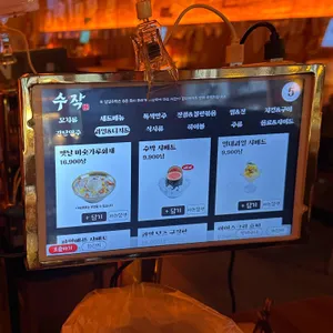 수작 리뷰 사진