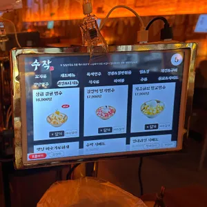 수작 리뷰 사진