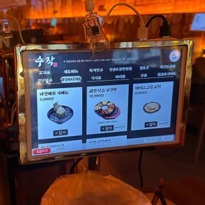 수작 리뷰 사진