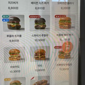 브리즈번버거앤비어 리뷰 사진