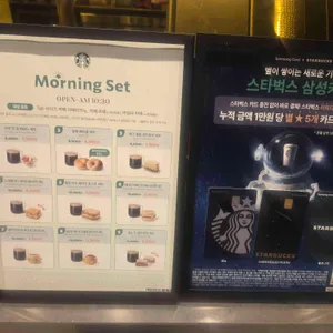 스타벅스 리뷰 사진