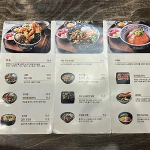 쇼쿠지 리뷰 사진