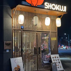쇼쿠지 대표 사진