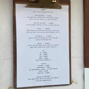 로라멘 리뷰 사진