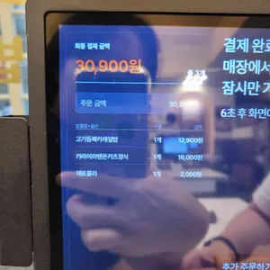 핵밥 리뷰 사진